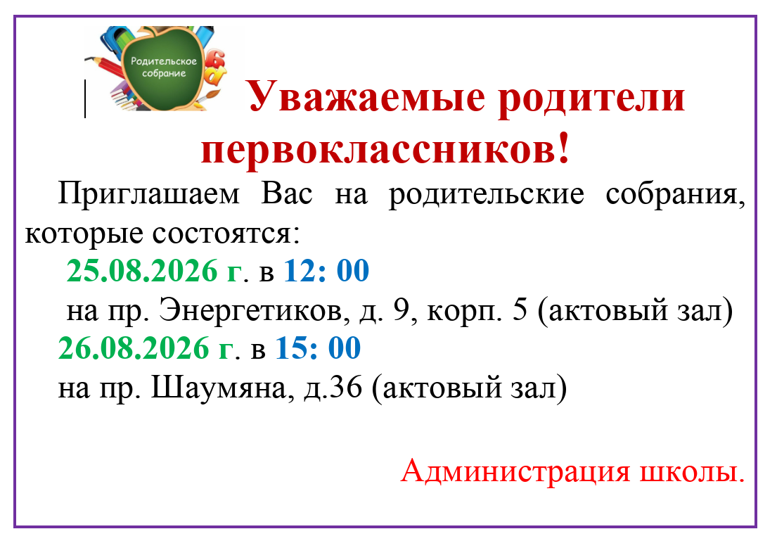 Screenshot From 2026 08 24 10 07 36